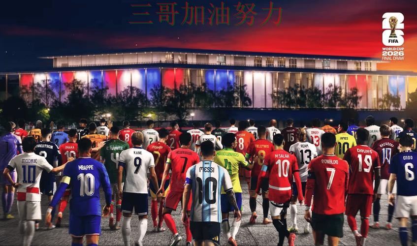 世界杯投注平台哪个好指南：实测对比全流程解析（2026世界杯）